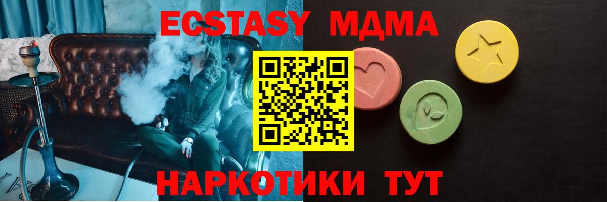 Нефтекумск  АМФЕТАМИН кристаллы  Мефедрон кристаллы  КОКАИН  ГАШ  Вход с VPN  ГАШ  Канабис  Alpha-PVP СОЛЬ кристаллы 