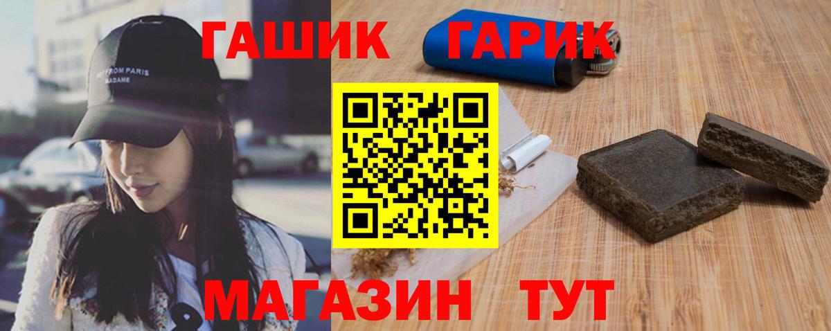 даркнет сайт  Гашиш  Нефтекумск  ГАШИШ ice o lator  Вход с VPN  Гашиш индика сатива 