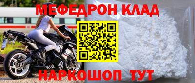 mix Гусиноозёрск