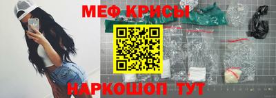амфетамин Гусев
