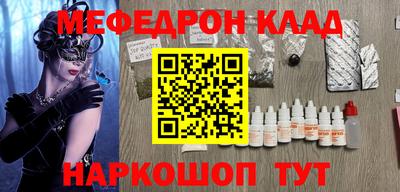 mix Гусиноозёрск
