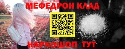 метамфетамин Гусь-Хрустальный