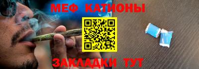 метамфетамин Гусь-Хрустальный
