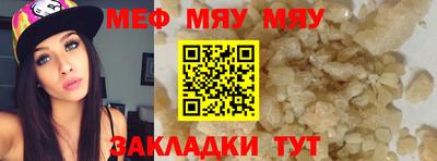 амфетамин Гусев