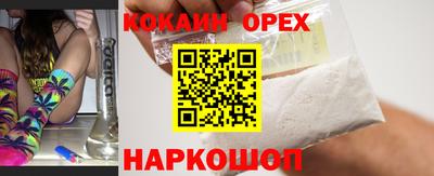 метамфетамин Гусь-Хрустальный