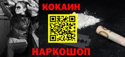 амфетамин Гусев