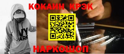 амфетамин Гусев