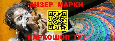метамфетамин Гусь-Хрустальный