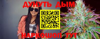 кристаллы Сланцы