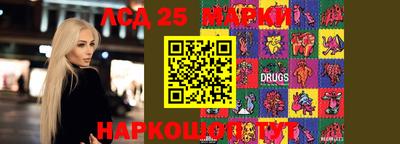 метамфетамин Гусь-Хрустальный