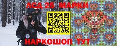 амфетамин Гусев