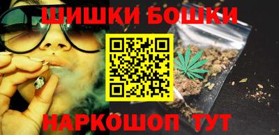 метамфетамин Гусь-Хрустальный