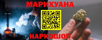 амфетамин Гусев
