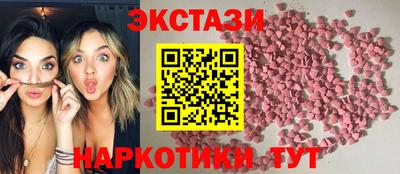 метамфетамин Гусь-Хрустальный