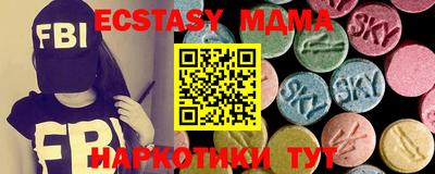 mix Гусиноозёрск