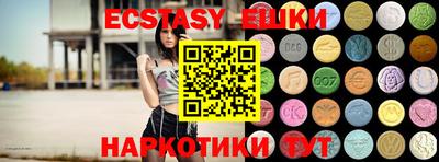 mix Гусиноозёрск