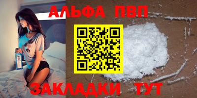 амфетамин Гусев