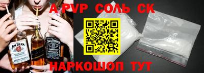 амфетамин Гусев