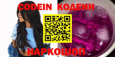 метамфетамин Гусь-Хрустальный