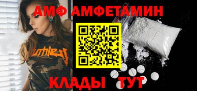 прущий лед Славгород