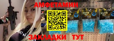 метамфетамин Гусь-Хрустальный