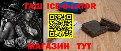 амфетамин Гусев