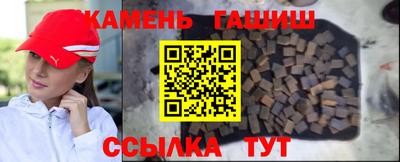 метамфетамин Гусь-Хрустальный
