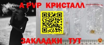 метамфетамин Гусь-Хрустальный