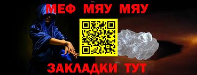 метамфетамин Гусь-Хрустальный