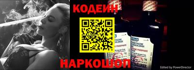 MDMA Славянск-на-Кубани