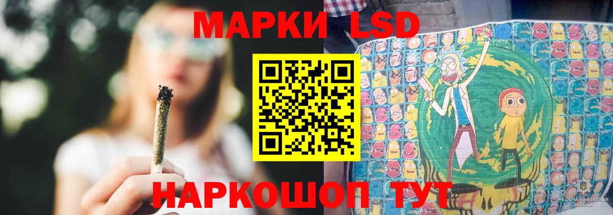 LSD-25 экстази ecstasy Нефтекумск