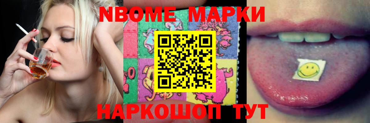 Нефтекумск  Лсд 25 экстази  MEGA как войти  Лсд 25 экстази кислота  Вход с VPN 