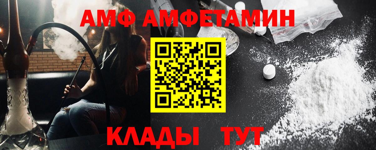 МЕТАМФЕТАМИН Methamphetamine  Вход с VPN  Метамфетамин  Нефтекумск  МЕТАМФЕТАМИН Methamphetamine 