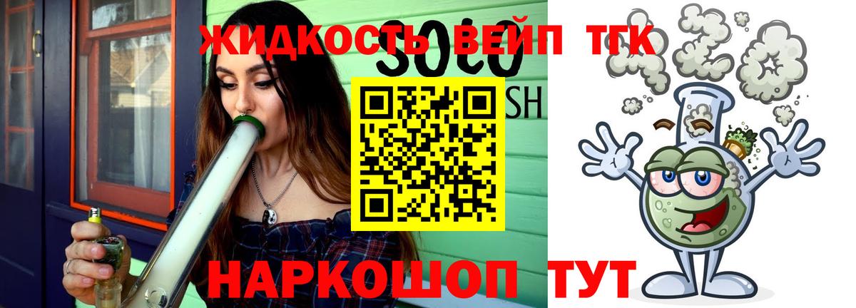 Нефтекумск  Дистиллят ТГК THC oil  дарнет шоп  OMG онион  Вход с VPN 