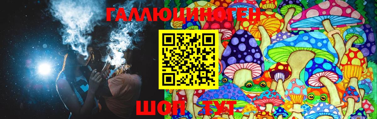 Нефтекумск  Галлюциногенные грибы Magic Shrooms  Вход с VPN 