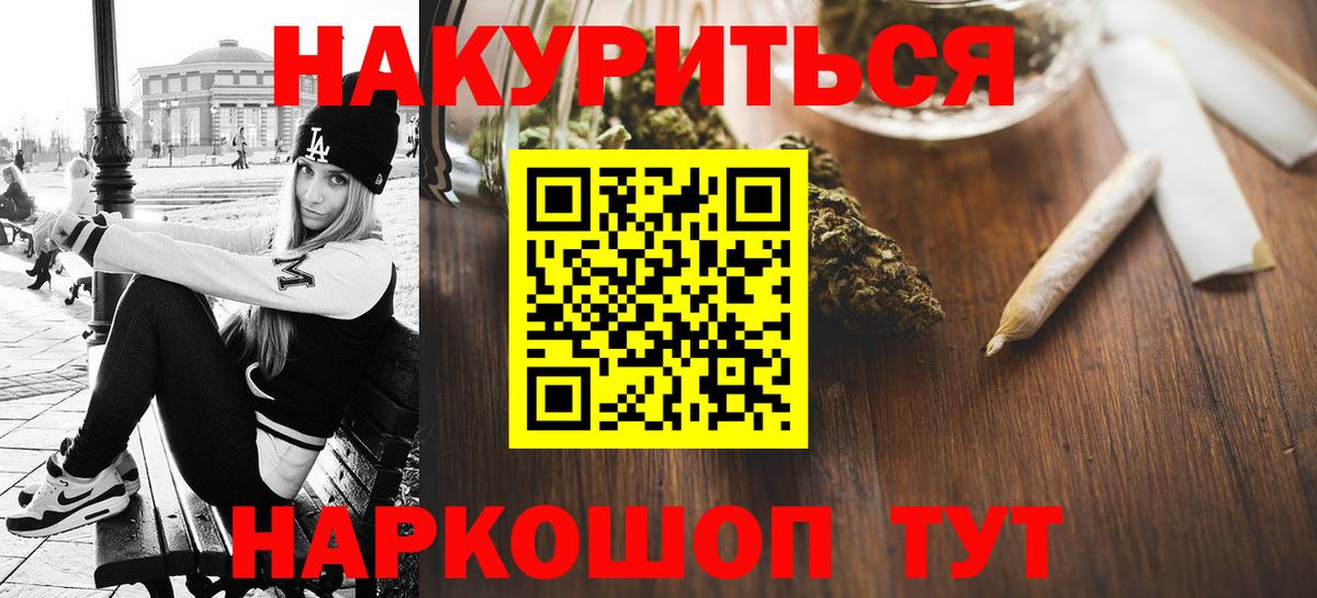 Шишки марихуана планчик  Канабис Amnesia  Вход с VPN  Нефтекумск  Бошки марихуана MAZAR 