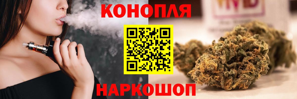 Конопля семена Нефтекумск